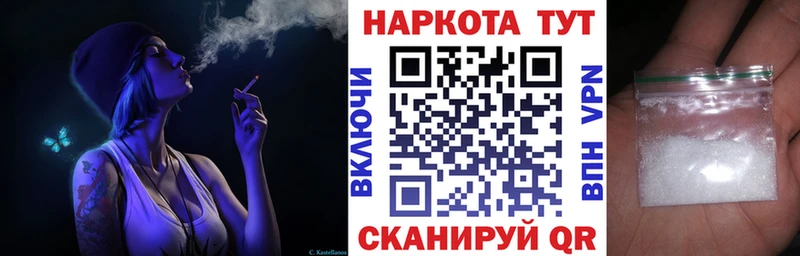 Где купить наркотики Далматово МАРИХУАНА Альфа ПВП ГАШИШ Меф мяу мяу