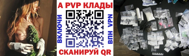 Alpha-PVP VHQ  Далматово 