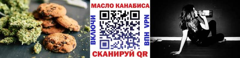 купить закладку  Далматово  Cannafood конопля 