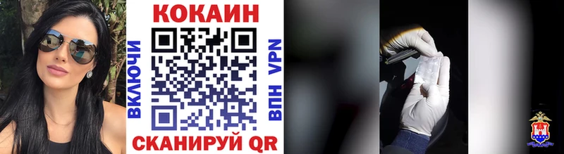 блэк спрут онион  Далматово  COCAIN VHQ  где можно купить наркотик 