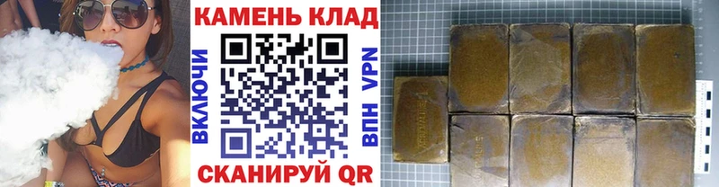 ГАШ убойный  Далматово 