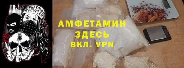 ECSTASY Волосово