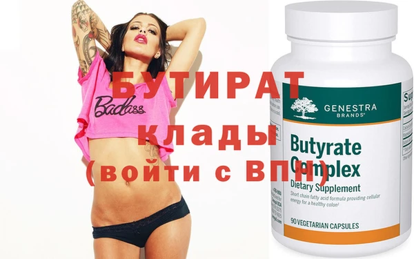 прущие крисы Верея