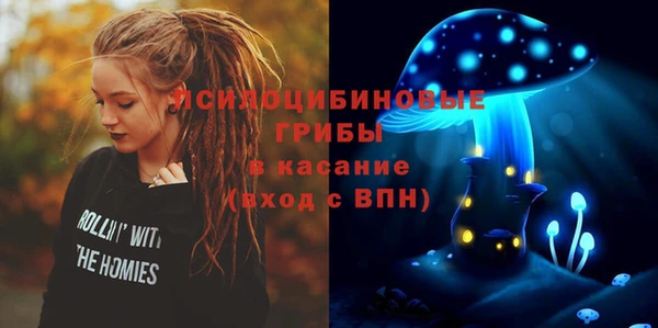 бутик Володарск