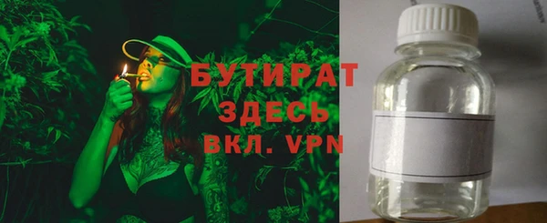 прущие крисы Верея