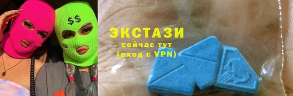 прущие крисы Верея