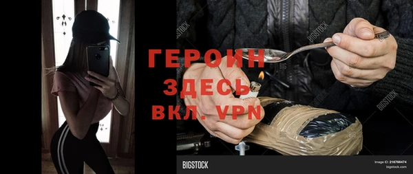 прущие крисы Верея