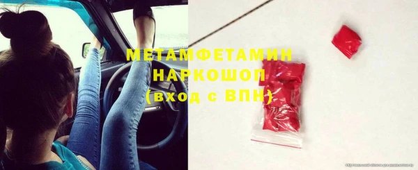 бутик Володарск