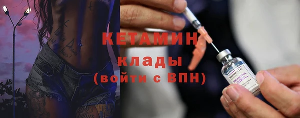 бутик Володарск