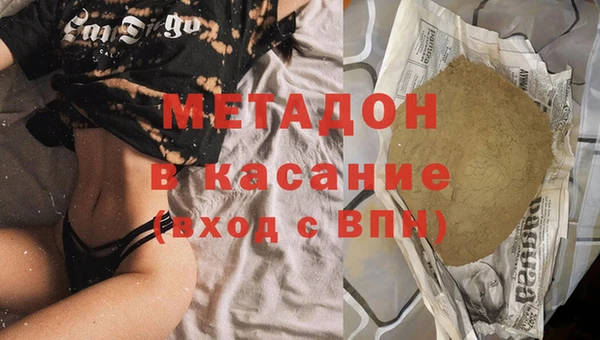 прущие крисы Верея