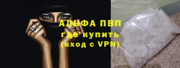 прущие крисы Верея
