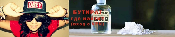 бутик Володарск