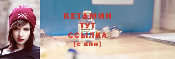 Альфа ПВП Волоколамск
