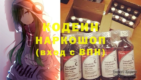 ECSTASY Волосово