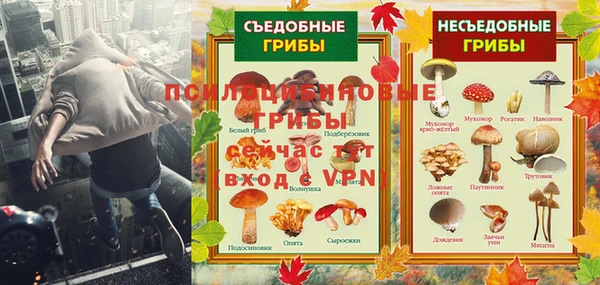 дживик Верхнеуральск