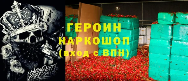 дживик Верхний Тагил