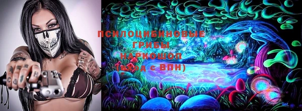 дживик Верхнеуральск