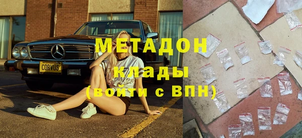 МДМА Богородск
