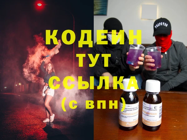 прущие крисы Верея