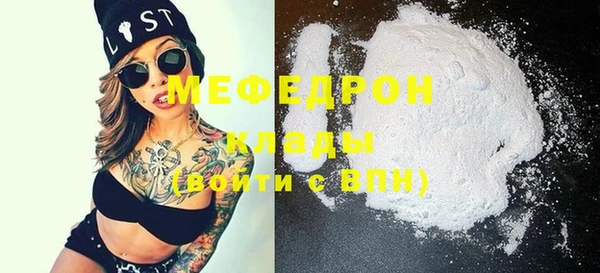 дживик Верхнеуральск