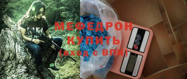 Альфа ПВП Волоколамск