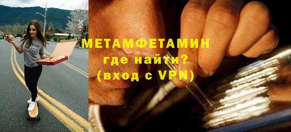 Альфа ПВП Волоколамск