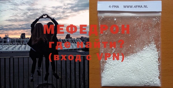 дживик Верхнеуральск