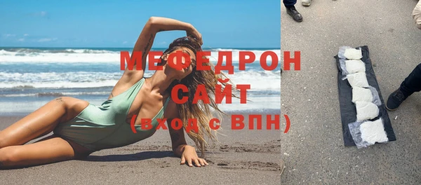 прущие крисы Верея
