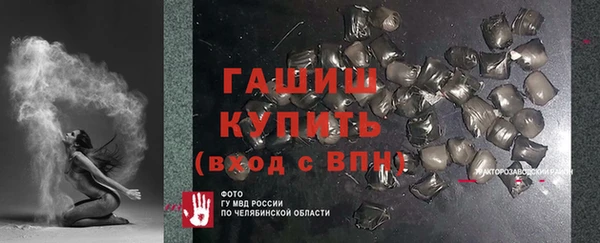 дживик Верхнеуральск