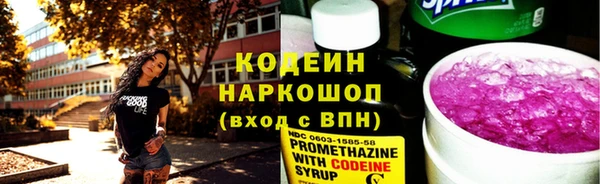 Альфа ПВП Волоколамск