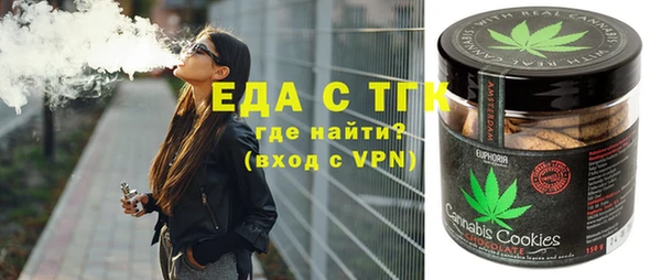 прущие крисы Верея