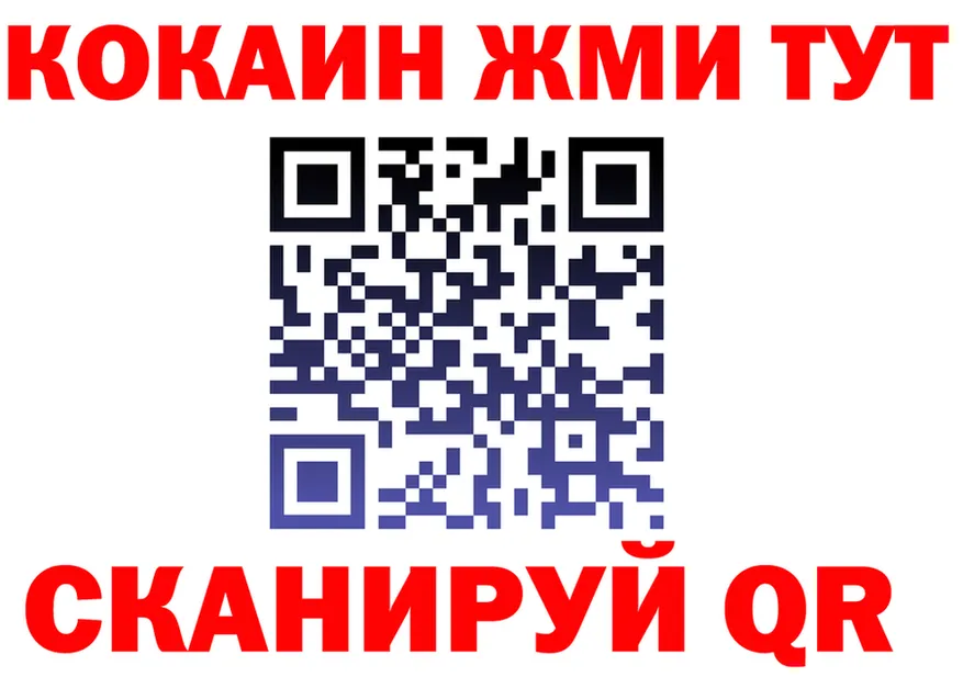 Cocaine Fish Scale ТОР маркетплейс MEGA Далматово