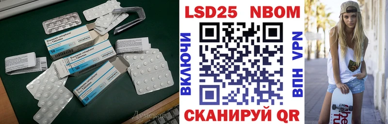 блэк спрут ссылка  Далматово  Лсд 25 экстази кислота 