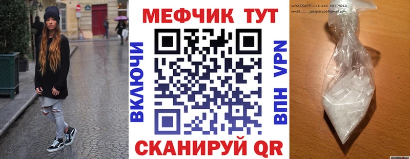MEGA как найти Далматово МЯУ-МЯУ мяу мяу
