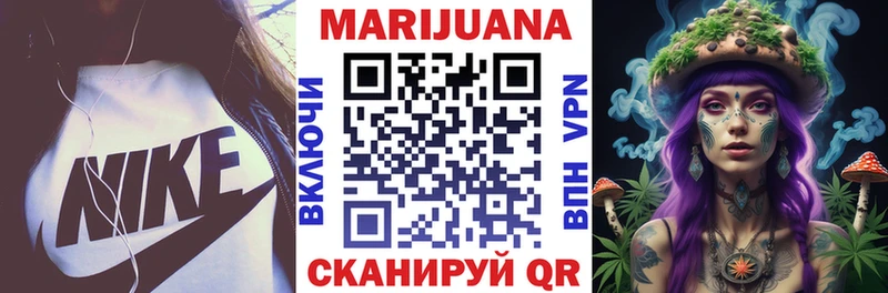 МАРИХУАНА конопля  kraken как зайти  Далматово 
